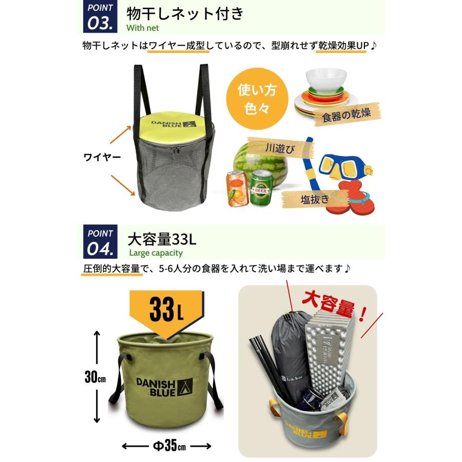 キャンプインストラクター監修：兵庫発ブランド】 折りたたみバケツ 大