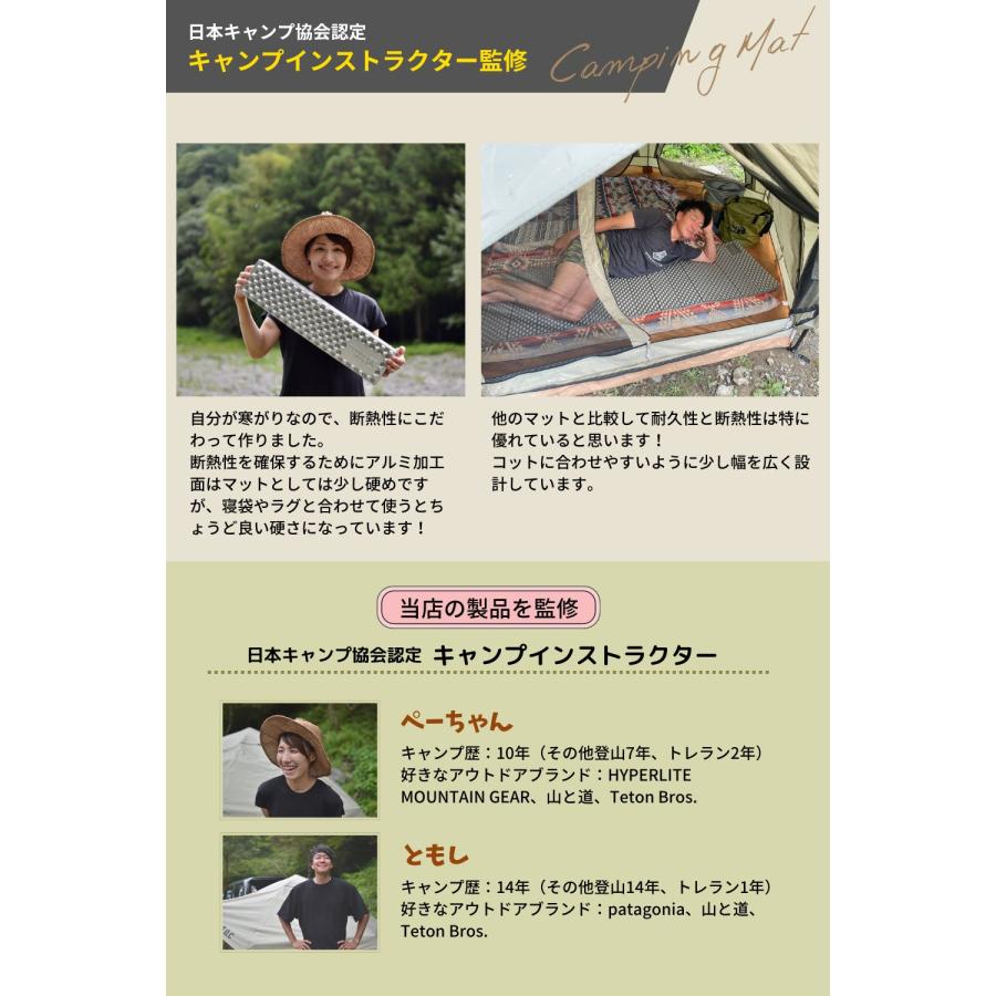 キャンプインストラクター監修：兵庫発ブランド】 キャンプ マット