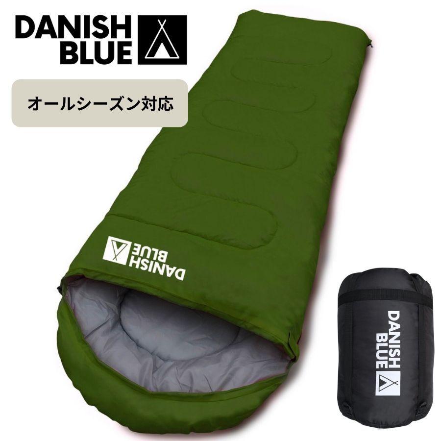 寝袋 オールシーズン キャンプ デニッシュブルー DANISH BLUE 春夏用