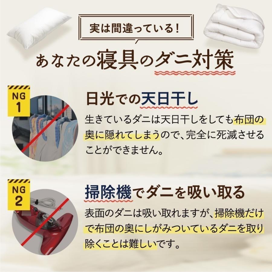 日革研究所直営 ダニ捕りロボ 特選セット（Rサイズ3個 Lサイズ2個）【ダニ対策 ダニ駆除 ダニ退治 防ダニ ダニシート ダニ捕りマット】｜danitori-ichiba｜16