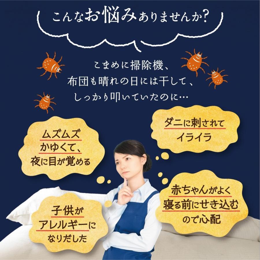 日革研究所直営 ダニ捕りロボ レギュラーサイズ詰替5枚組 【 ダニ ダニ対策 防ダニ ダニ駆除  ダニシート ダニマット ダニ取りシート ダニ取りマット 】｜danitori-ichiba｜16