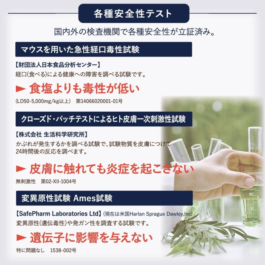 日革研究所直営 ダニ捕りロボ レギュラーサイズ詰替5枚組 【 ダニ ダニ対策 防ダニ ダニ駆除  ダニシート ダニマット ダニ取りシート ダニ取りマット 】｜danitori-ichiba｜08