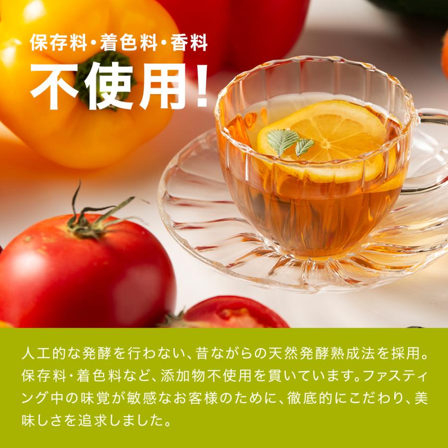 優光泉 酵素ドリンク ファスティング ダイエット 国産 置き換え 断食