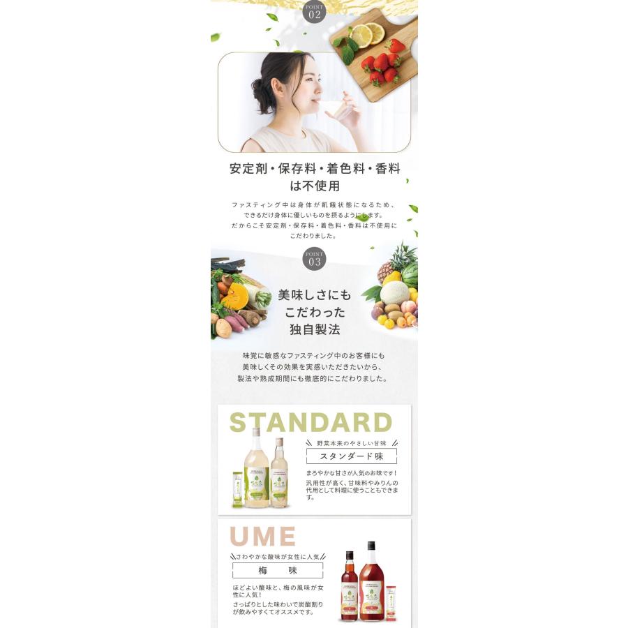 優光泉 ファスティング 酵素ドリンク ダイエット 国産 置き換え 優光泉 ファスティング 酵素ドリンク ダイエット 国産 置き換え