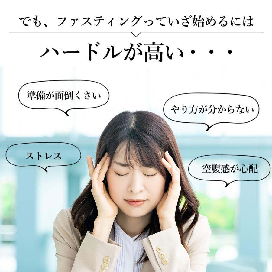 ファスティング 酵素ドリンク ダイエット 国産 置き換え 3日間 断食 セット 断食道場 酵素 ドリンク 回復食 ポケット 優光泉 3日間断食セット_8