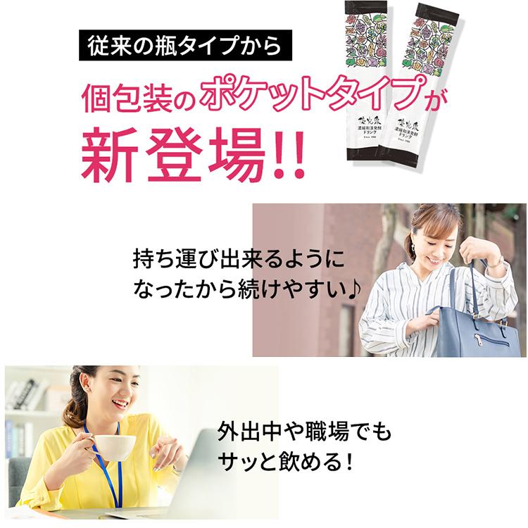 優光泉 酵素ドリンク ファスティング ダイエット 国産 置き換え