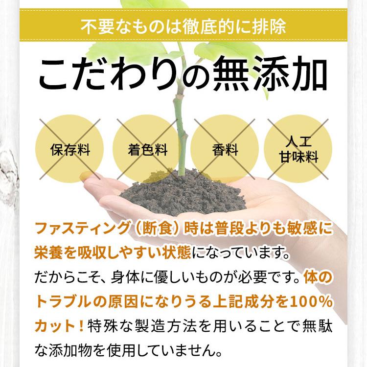 優光泉 酵素ドリンク ファスティング ダイエット 国産 置き換え