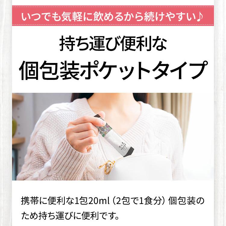 優光泉 酵素ドリンク ファスティング ダイエット 国産 置き換え