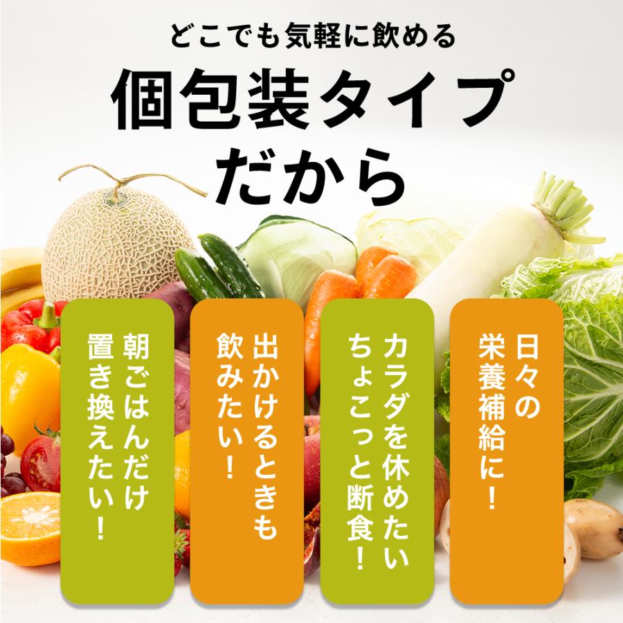 優光泉 酵素ドリンク ファスティング ダイエット 国産 置き換え