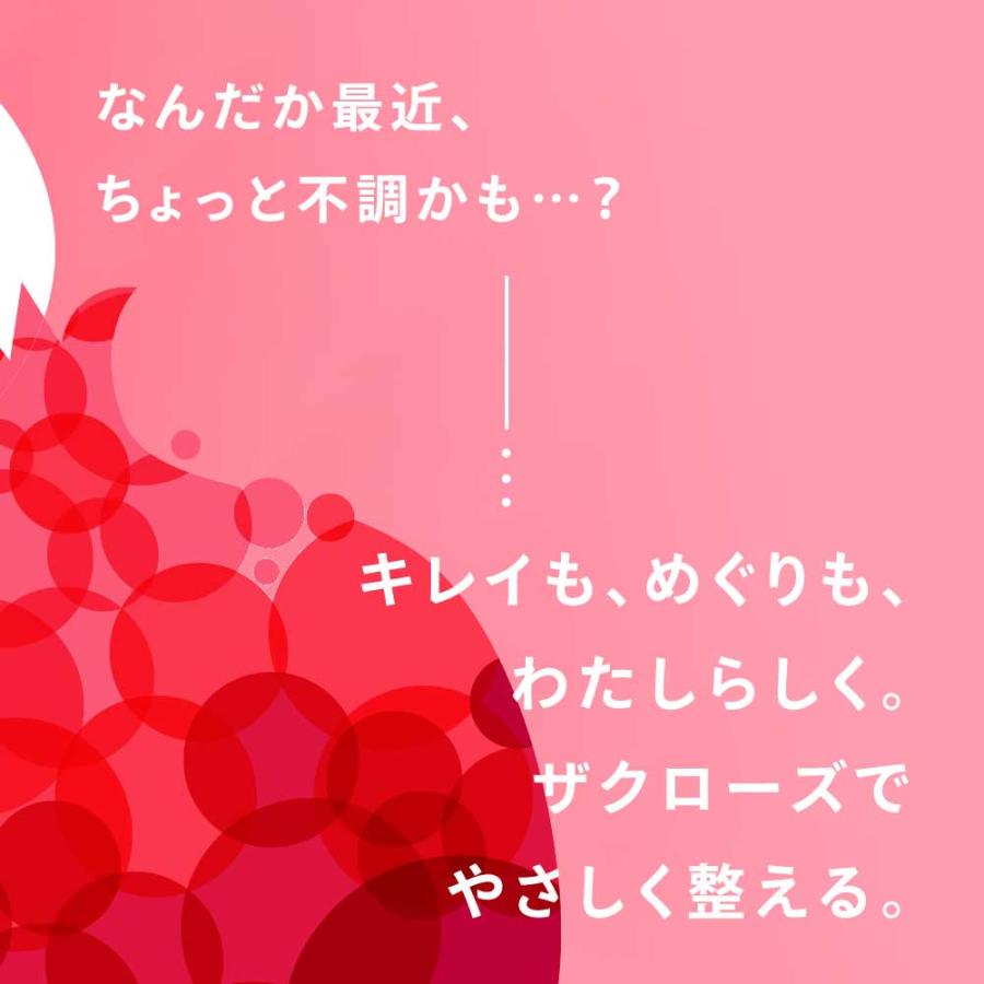 優光泉 酵素ドリンク ファスティング ダイエット 国産 置き換え 断食