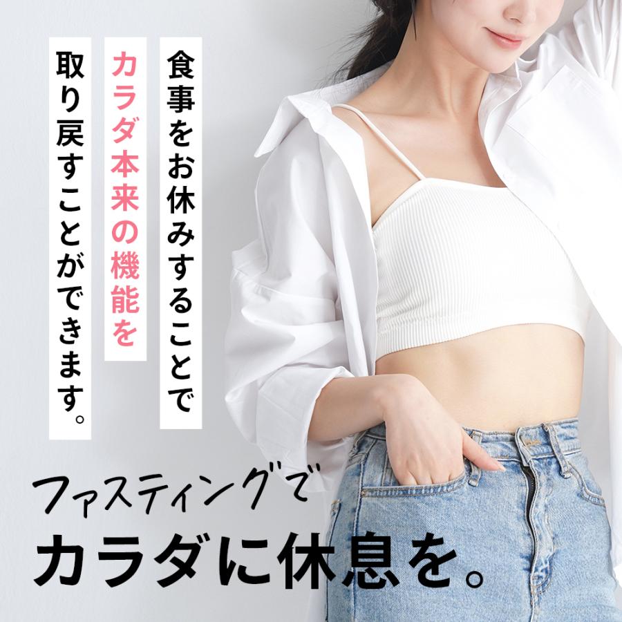 優光泉 酵素ドリンク ファスティング ダイエット 国産 置き換え 断食
