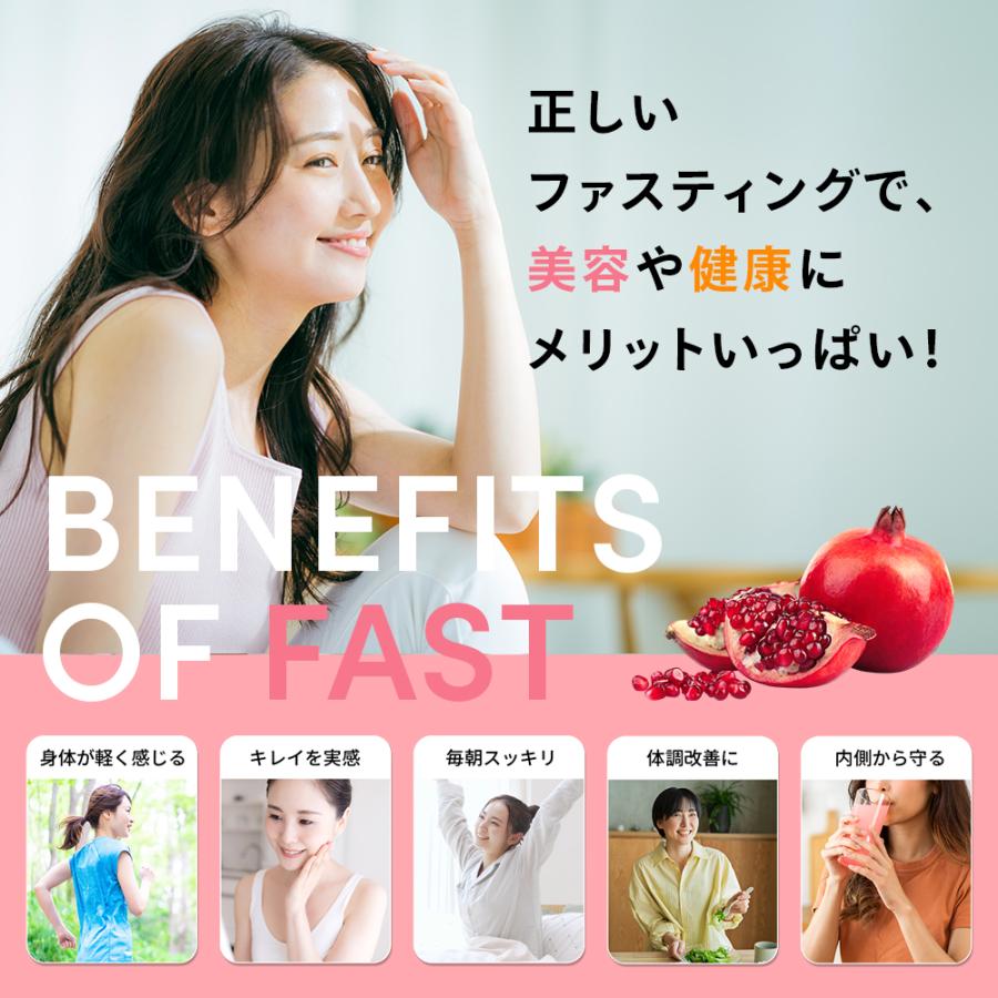 優光泉 酵素ドリンク ファスティング ダイエット 国産 置き換え 断食