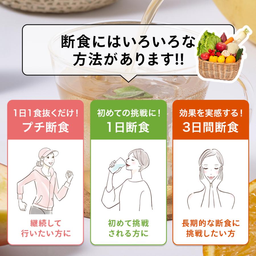 優光泉 【爆買】酵素ドリンク ファスティング ダイエット 国産