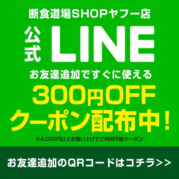 酵素ドリンク 優光泉 550ml×2本セット ファスティングダイエットや16時間断食の栄養補給に 自宅で断食 断食道場でも使用｜danjiki-dojo｜08