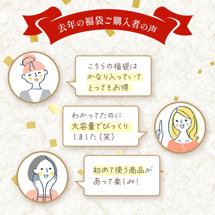 優光泉 福袋 2026 酵素ドリンク ファスティング ダイエット 選べる