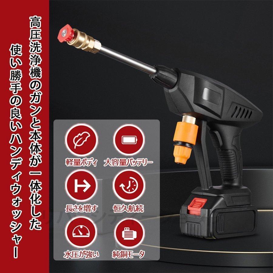 限定数のみ ⭐️ハイパワー⭐️高圧洗浄機 充電式 コードレス 高圧洗浄