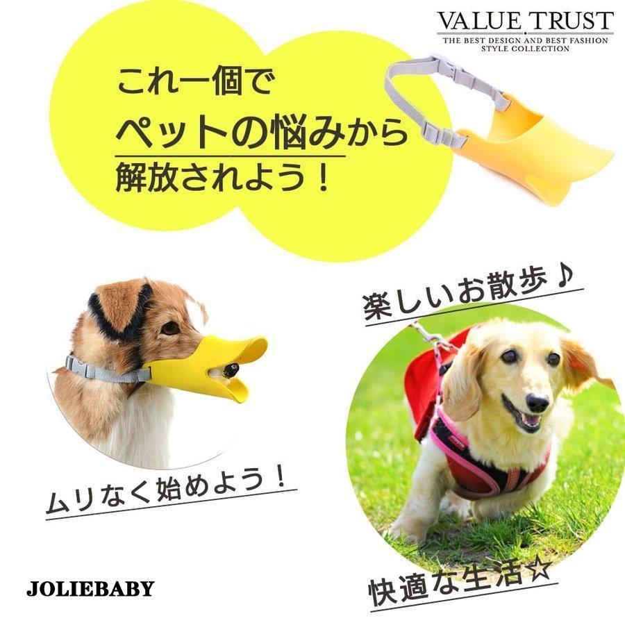 送料0円送料0円お散歩口輪106 1コ入 お出かけ、お散歩用品 お散歩口輪102 アース・ペット オサンポクチワ102