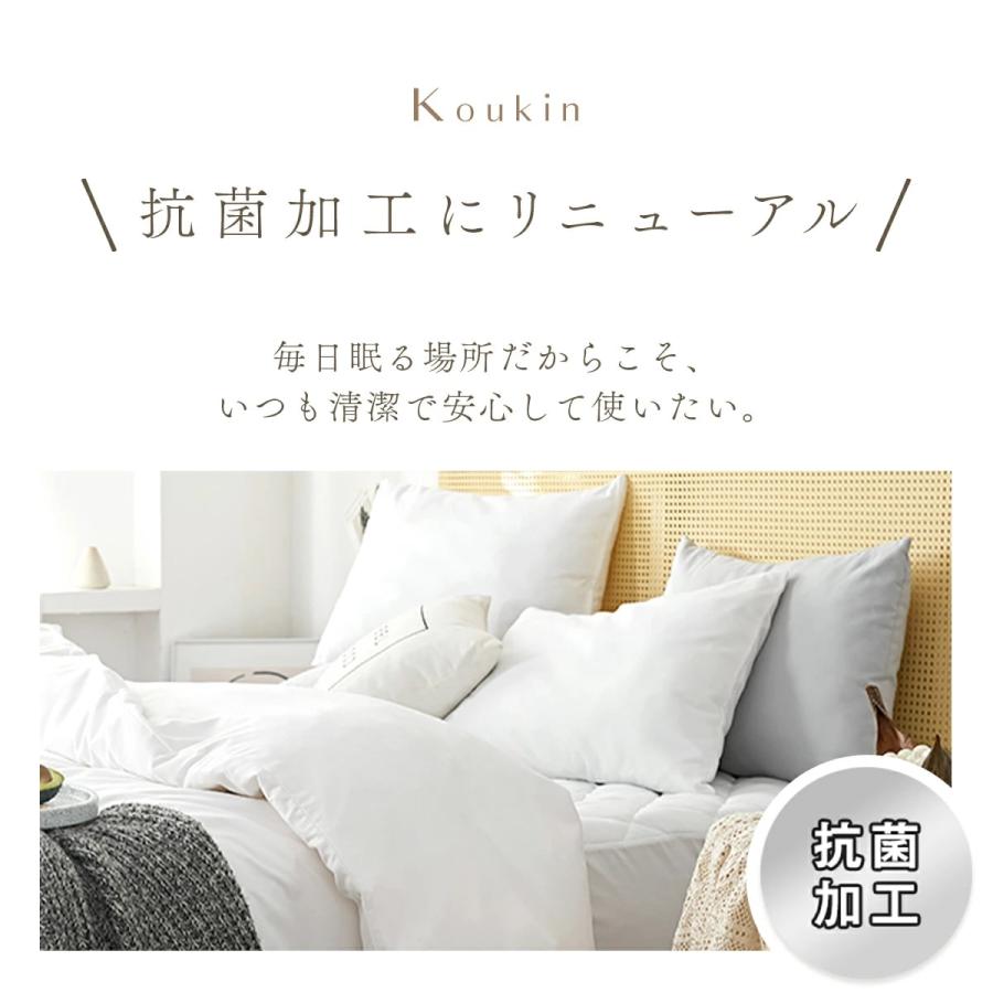 布団カバー ピーチスキン布団カバー 3点セット シングル 布団 ベッドカバー