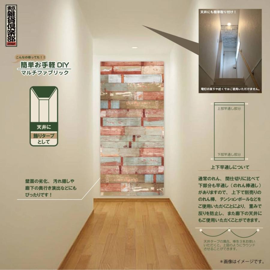 ユニーク のれん 全48柄 ロングタイプ のれん 目隠し 玄関暖簾 85 0cm デッキ ウッド ブルー ノレン おしゃれ のれん 間仕切り 夏物 Danke 通販 Yahoo ショッピング