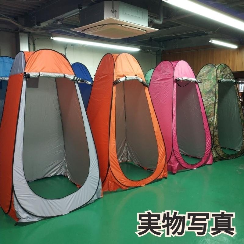 着替えテント 着替え ワンタッチ テント 着替用テント 簡易 トイレ シャワー 海水浴 災害 防災 避難 プライベートテント 防災グッズ 更衣室 アウトドア レジャー :KG00003A4-8:Danke! - 通販 - Yahoo!ショッピング 着替えテント 着替え ワンタッチ テント 着替用テント 簡易 トイレ シャワー 海水浴 災害 防災 避難 プライベートテント 防災グッズ 更衣室 アウトドア レジャー :KG00003A4-8:Danke! - 通販 - Yahoo!ショッピング
