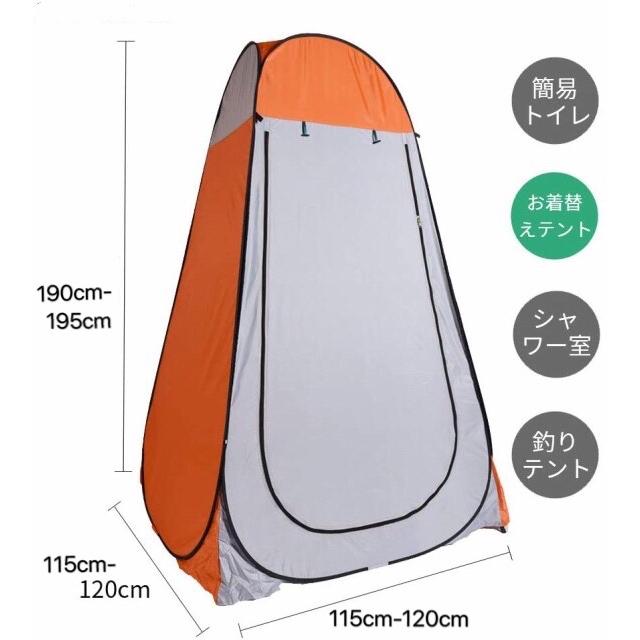着替えテント 着替え ワンタッチ テント 着替用テント 簡易 トイレ シャワー 海水浴 災害 防災 避難 プライベートテント 防災グッズ 更衣室 アウトドア レジャー :KG00003A4-8:Danke! - 通販 - Yahoo!ショッピング 着替えテント 着替え ワンタッチ テント 着替用テント 簡易 トイレ シャワー 海水浴 災害 防災 避難 プライベートテント 防災グッズ 更衣室 アウトドア レジャー :KG00003A4-8:Danke! - 通販 - Yahoo!ショッピング