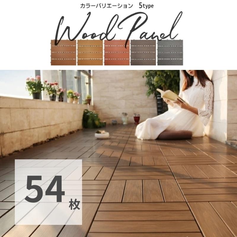 プラスチックパレット ガーデニング DlY 事務用品 ウッドデッキ 枚数