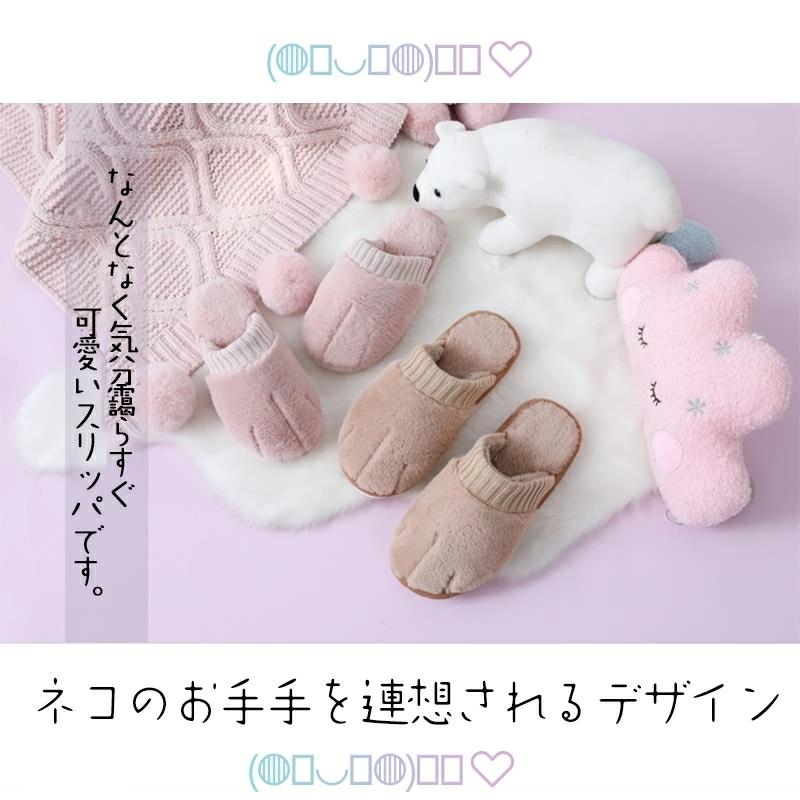 税込) 暖かい あったかい かわいい滑り止め おしゃれ レディース あったか 冷え対策 冬 ボア 室内履き ルームシューズ 猫 スリッパ もこもこ 室内 寒さ防止 部屋 スリッパ カラー:ブラウン(XL) - www.sustentec.com.br 税込) 暖かい あったかい かわいい滑り止め おしゃれ レディース あったか 冷え対策 冬 ボア 室内履き ルームシューズ 猫 スリッパ もこもこ 室内 寒さ防止 部屋 スリッパ カラー:ブラウン(XL) - www.sustentec.com.br