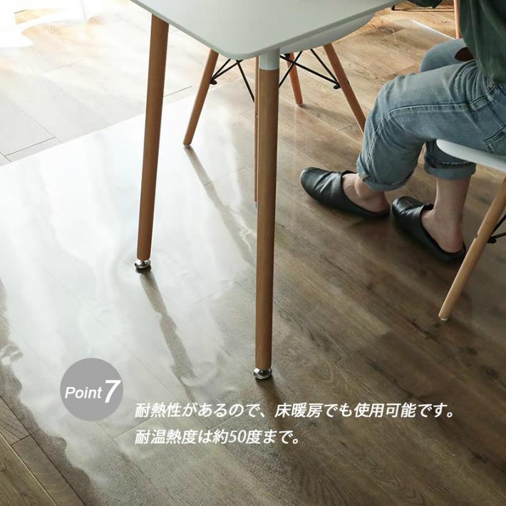 ダイニングマット クリアマット 透明マット 床 240×180cm チェアマット 床保護 床暖房対応 ビニール キッチンマット デスクマット テーブルクロス 滑り止め :KG000135:Danke! - 通販 - Yahoo!ショッピング ダイニングマット クリアマット 透明マット 床 240×180cm チェアマット 床保護 床暖房対応 ビニール キッチンマット デスクマット テーブルクロス 滑り止め :KG000135:Danke! - 通販 - Yahoo!ショッピング