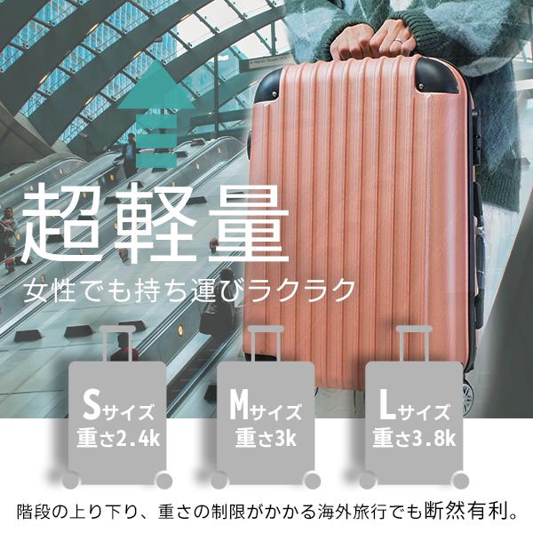 スーツケース Mサイズ キャリーケース 旅行カバン キャリーバッグ 超軽量 2泊3日 mサイズ 軽い 安い 大容量 静音 静か 大きめ 雨カバー おしゃれ 防水カバー｜danke-shop｜14