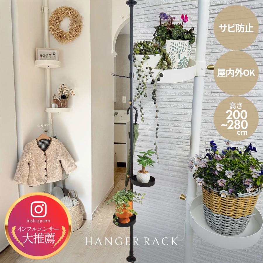brindille インテリア つっぱり ポールハンガー ラック 棚 突っ張り