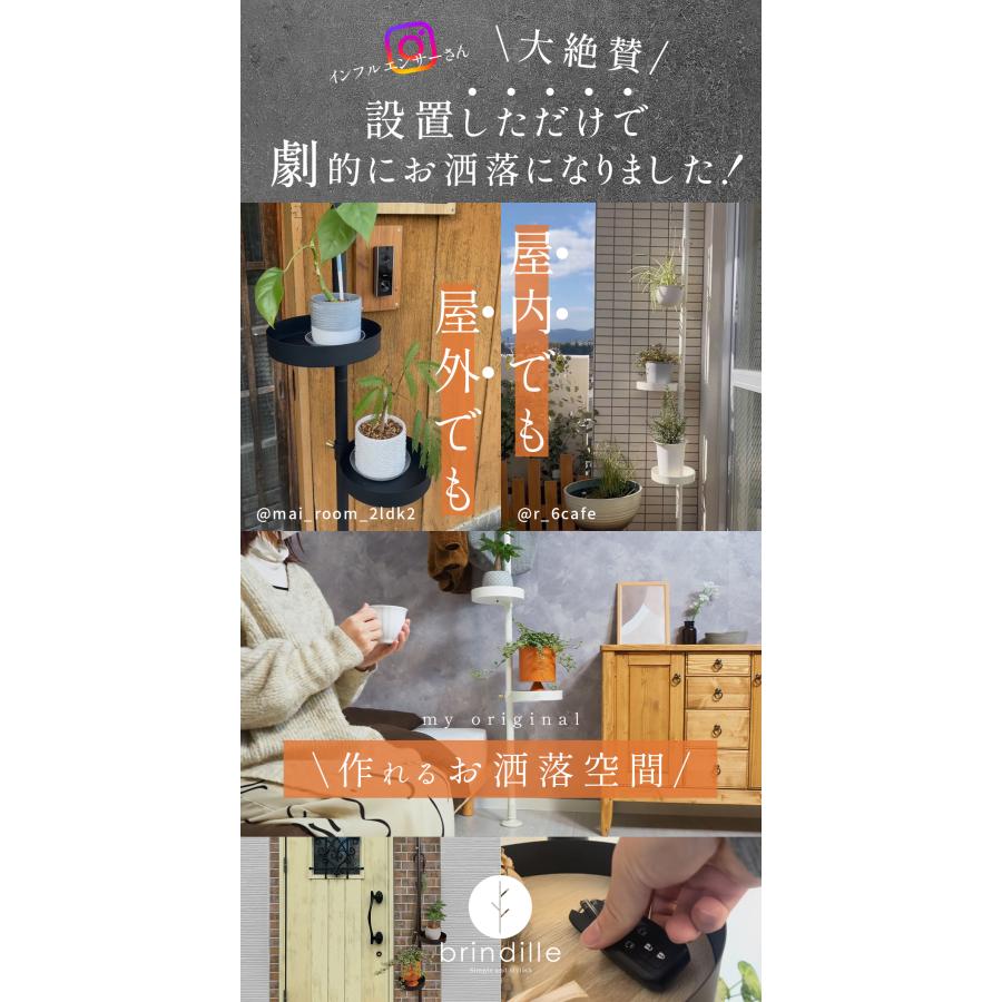 brindille インテリア つっぱり ポールハンガー ラック 棚 突っ張り