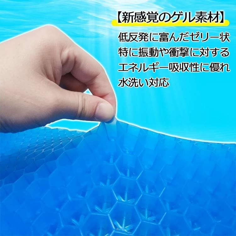 ついに再入荷 ジェルクッション 腰痛対策 車 デスク 体圧分散 通気性抜群 滑り止め 四枚 爆安プライス Www Globaldentalcentre Org