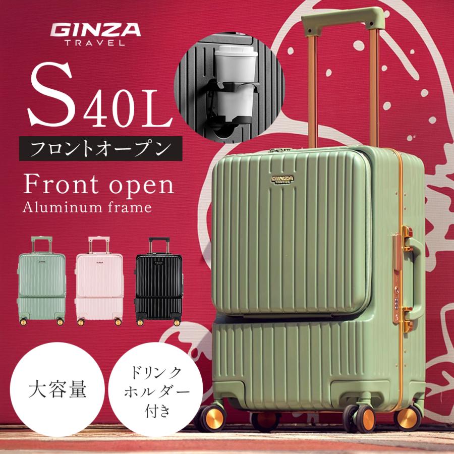 Sサイズ アルミフレームスーツケース フロントオープン キャリーケース スーツケース Sサイズ アルミフレーム フロントオープン TSAロック