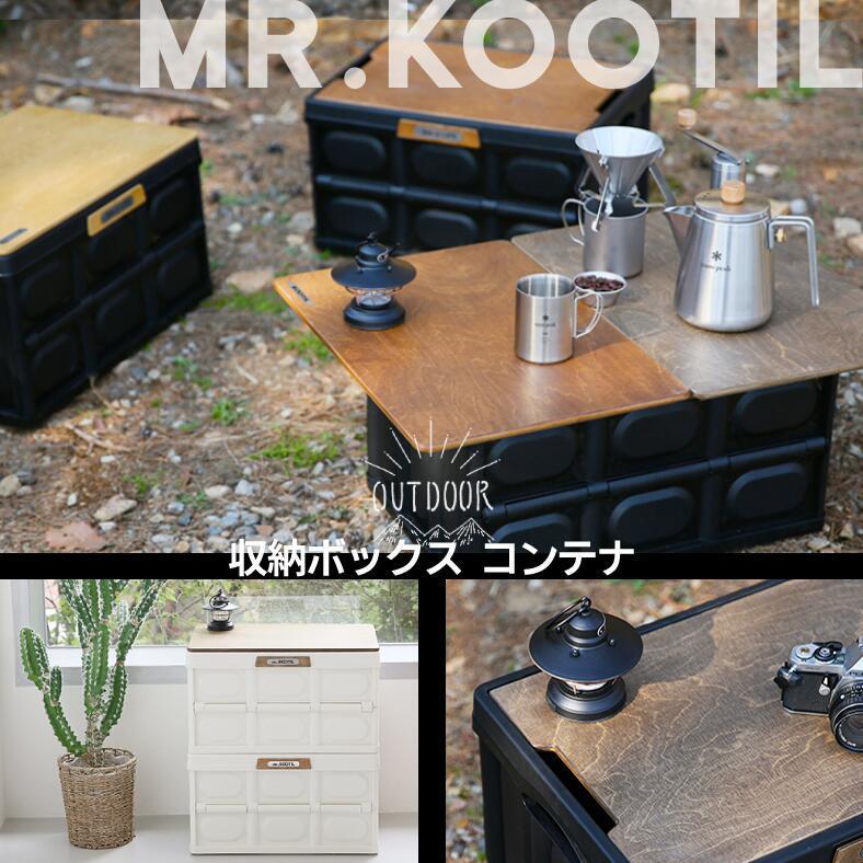 折りたたみコンテナ 収納ボックス オシャレ アウトドア 容量55l キャンプ収納ケース おしゃれ プラスチック 折りコン 折り畳み Kg Danke 通販 Yahoo ショッピング