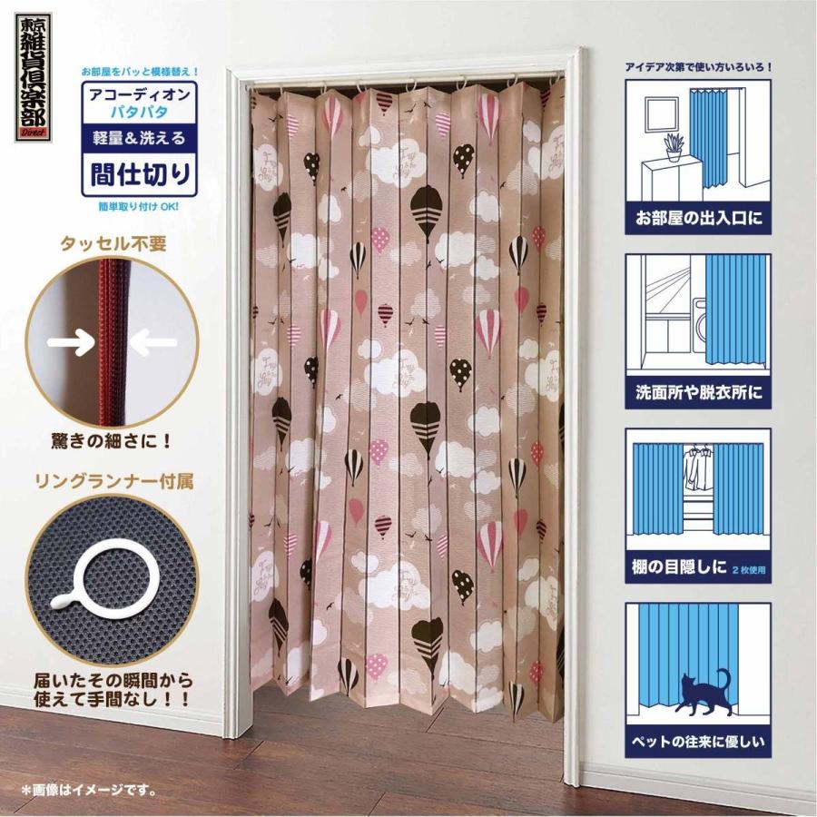 のれん カーテン 暖簾 ノレン 7柄 140 175cm ロングカーテン マルチのれん マルチファブリック ロング丈 目隠し 玄関暖簾 ウッド ウォール カーテンレール x4 Danke 通販 Yahoo ショッピング