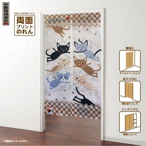 のれん 目隠し 玄関 暖簾 85 150cm 猫 花束 ベージュ ノレン 和風 おしゃれ のれん 間仕切り 夏物 Rt Danke 通販 Yahoo ショッピング
