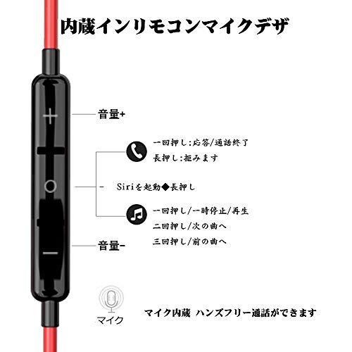 最新版 3 5mmステレオイヤホン 磁気インイヤーイヤホン マイク リモコン付き 高音質で通話可能 軽量 音漏れ防止 有線イヤホン Pcイヤホン 適用するandroid I 今季一番