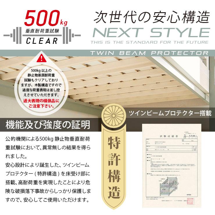 二段ベッド 宮棚照明付き イーニー 2段ベット 高耐荷重 耐震 子供 業務 大人用 爆買_3
