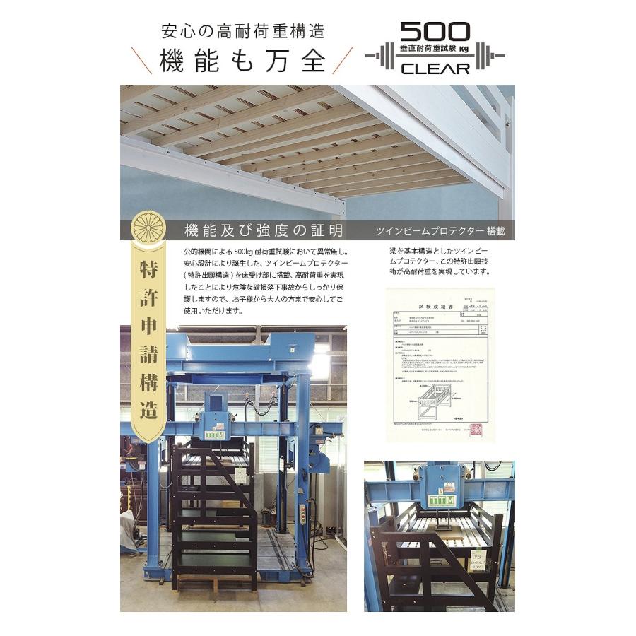 階段付きロフトベッド 1,000円OFFクーポン エスパス 宮棚付 耐荷重500kg 送料無料 特許構造 エコ塗装 LED照明 2色 耐震 システム 大人用業務用 :0001200-000:ダンクトゥール直営店 通販 レビュー特典あり!★ ロフトベット 耐荷重500kg 特許構造 安心安全の エコ塗装 LED照明付き 宮棚付き 階段付き ロフトベッド エスパス 2色対応 ホワイト ダークブラウン 耐震構造 ロフトベット システムデスク システムベッド 学習机 PC