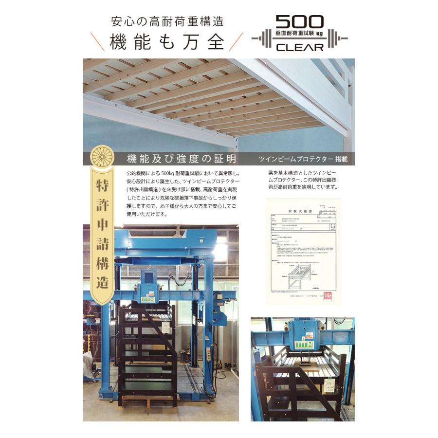 階段ロフトベッド 宮棚照明付き エスパス システムベット 高耐荷重