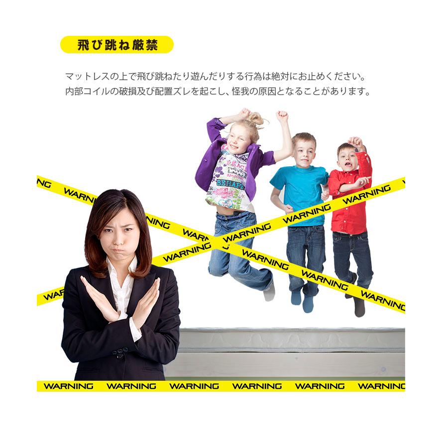 セミシングル SSS 薄型ポケットコイルマットレス コージィー ベッド 2段ベット 二段 ロフト システム 三段 3段 爆買の画像