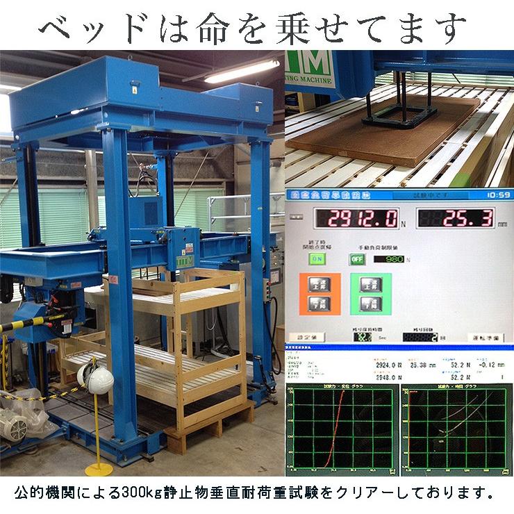 2段ベッド 耐荷重300kg 掘り出し品 ロゴIII (4色対応)  特許申請構造 二段 ロフトシステム｜danketuhl｜05