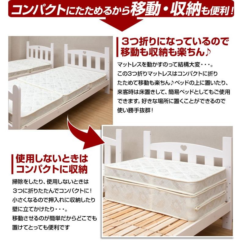シングルボンネルコイルマットレス 柵付きベッドに 薄型3つ折り11cm厚 ベット 2段 二段 ロフト 三段 3段 システム 子供用 大人用 業務用 寝具 d1700 ダンクトゥール直営店 通販 Yahoo ショッピング
