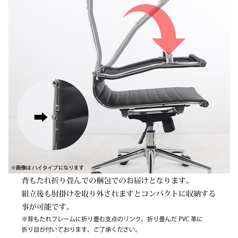 DANKETUHL（ダンクトゥール） PU革チェアー イームズ アルミナム