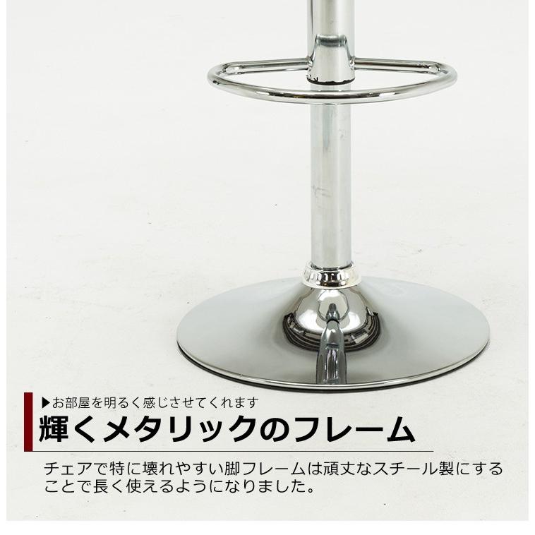 DANKETUHL カウンターチェアー 送料無料 セレーノ 6色対応