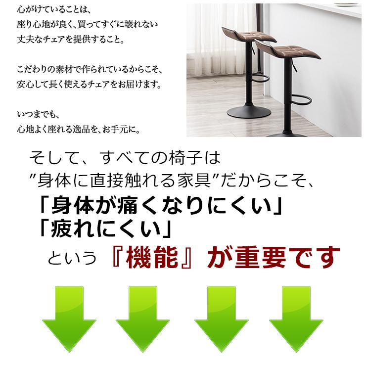 カウンターチェアー 送料無料 クリオ  Danketuhl ダンクトゥール バーチェアー 昇降式 モダン イス 椅子 PVC  レザー｜danketuhl｜07