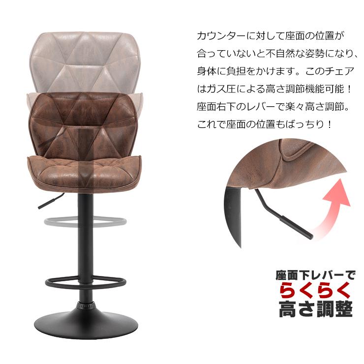 DANKETUHL（ダンクトゥール） ソシア カウンターチェア バーチェア