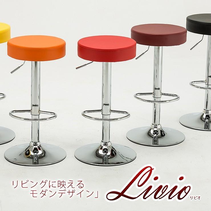 DANKETUHL（ダンクトゥール） カウンターチェアー 送料無料 リビオ 6色