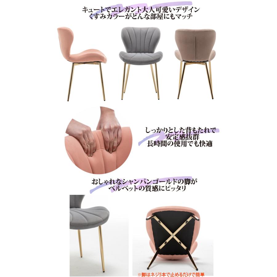 DANKETUHL（ダンクトゥール） 1脚【6,490円】2脚セット ダイニング