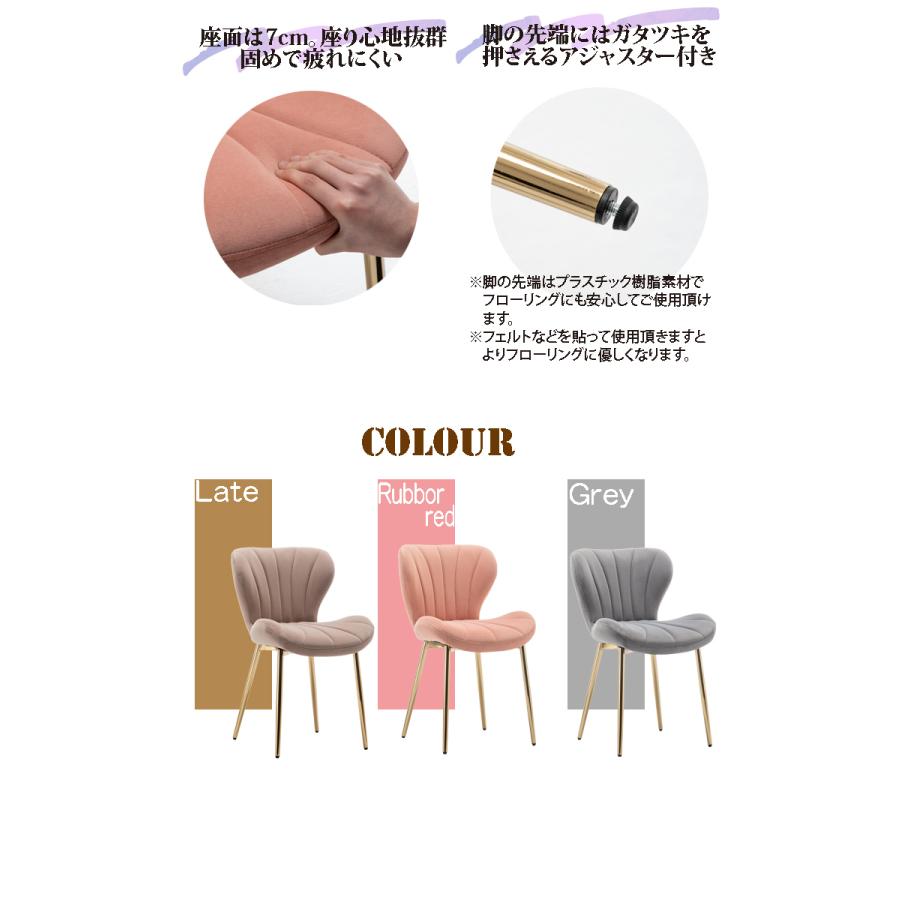 DANKETUHL（ダンクトゥール） 1脚【6,490円】2脚セット ダイニング